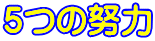 T̓w