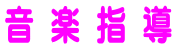  y w 