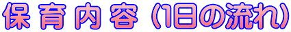    e iP̗j