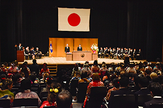 令和5年度「学位記授与式」を挙行しました