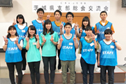 日本ALS協会茨城県支部 令和元年度総会・交流会に理学療法学科の学生がボランティアとして参加しました